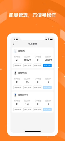亿创聚合 screenshot