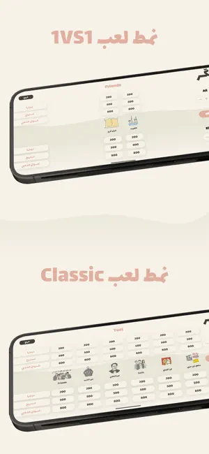 Fakker screenshot 1
