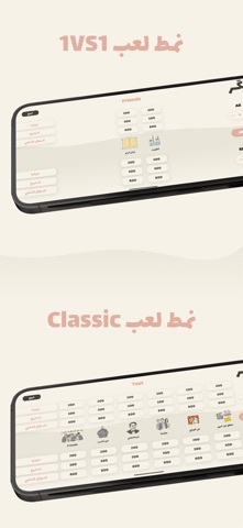 Fakker screenshot