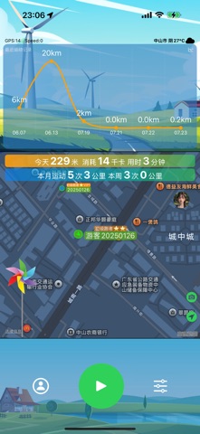 跑步Go screenshot