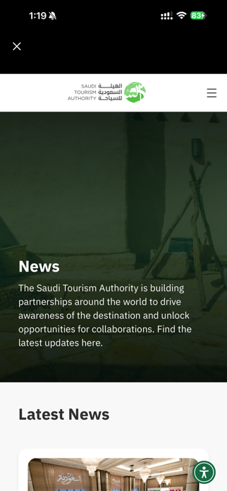 STAr App. Screenshot 4 of 5