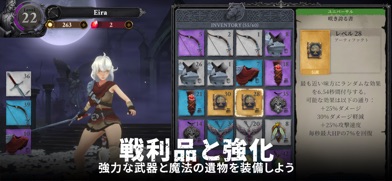 ソウルハントレス：オフラインゲーム スクリーンショット