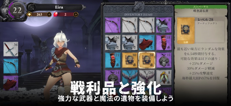 Soul Huntress: Offline Games screenshot 2