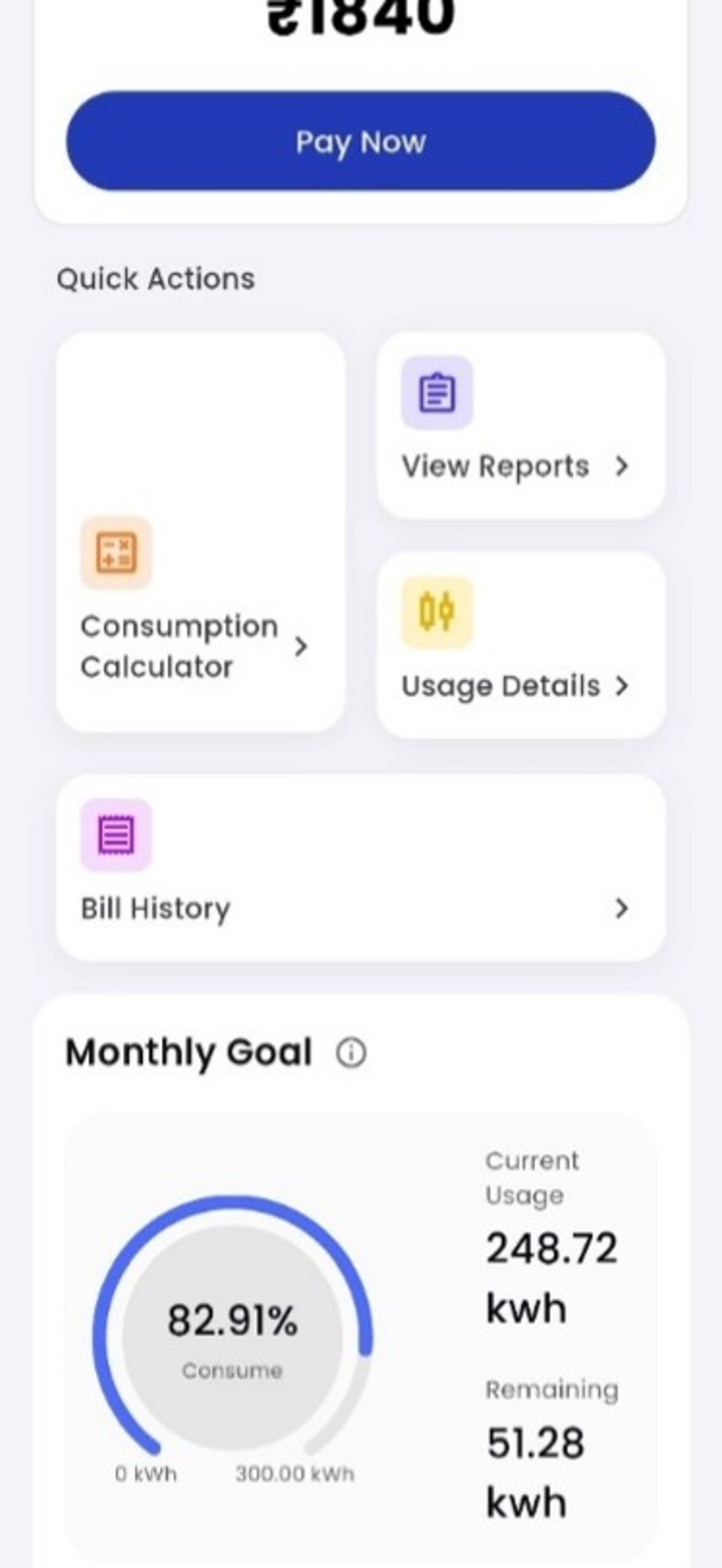 DVVNL Smart Bill screenshot 9