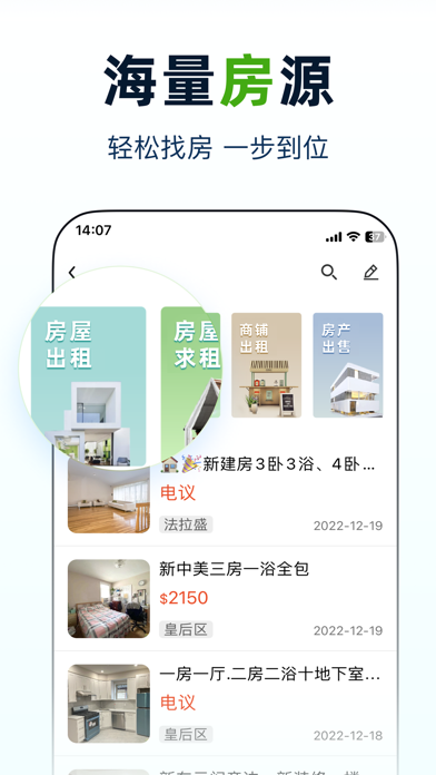 华人168 Screenshot