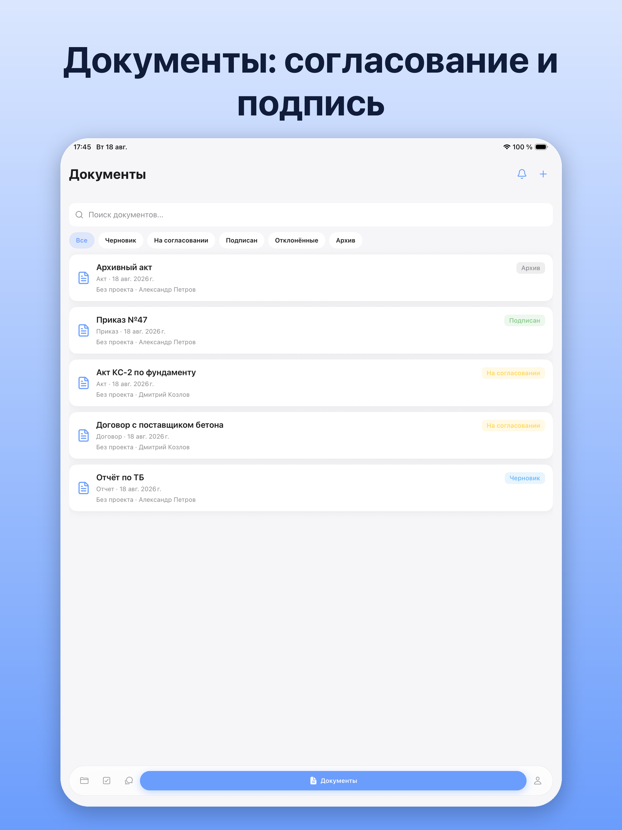 KimikERP screenshot 14