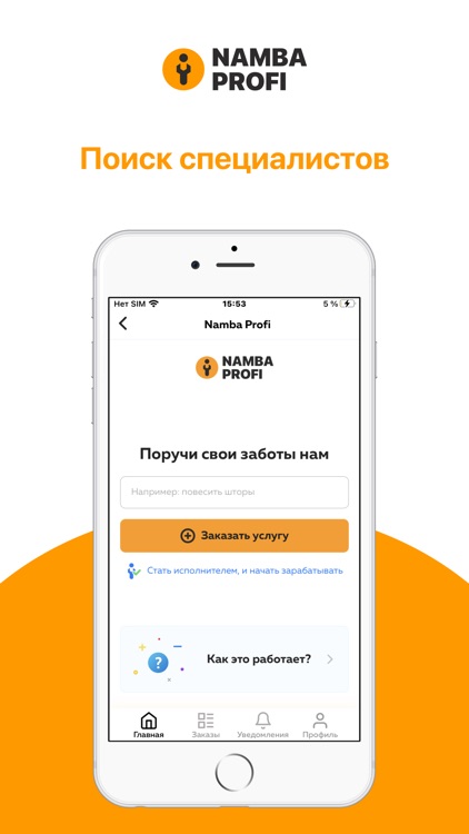 Namba One screenshot-9