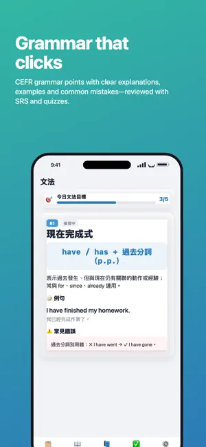 VocabKing 7000: English Words screenshot 2