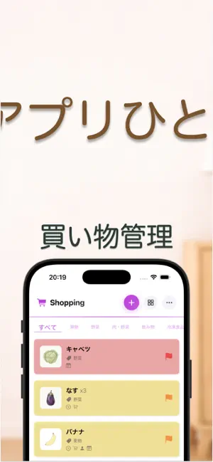 HomeCore screenshot 3