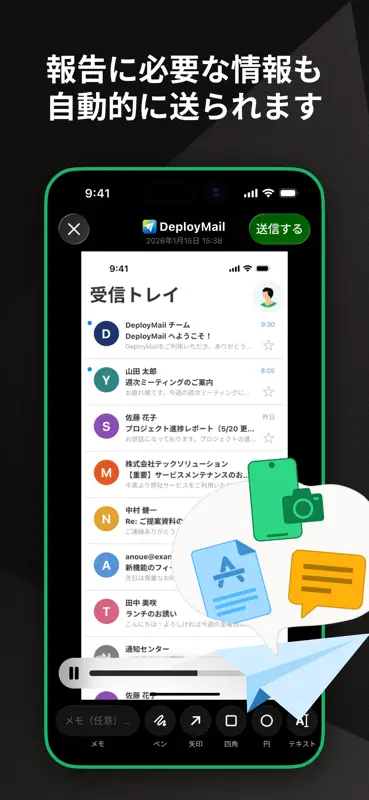DeployGate screenshot 3 of 3