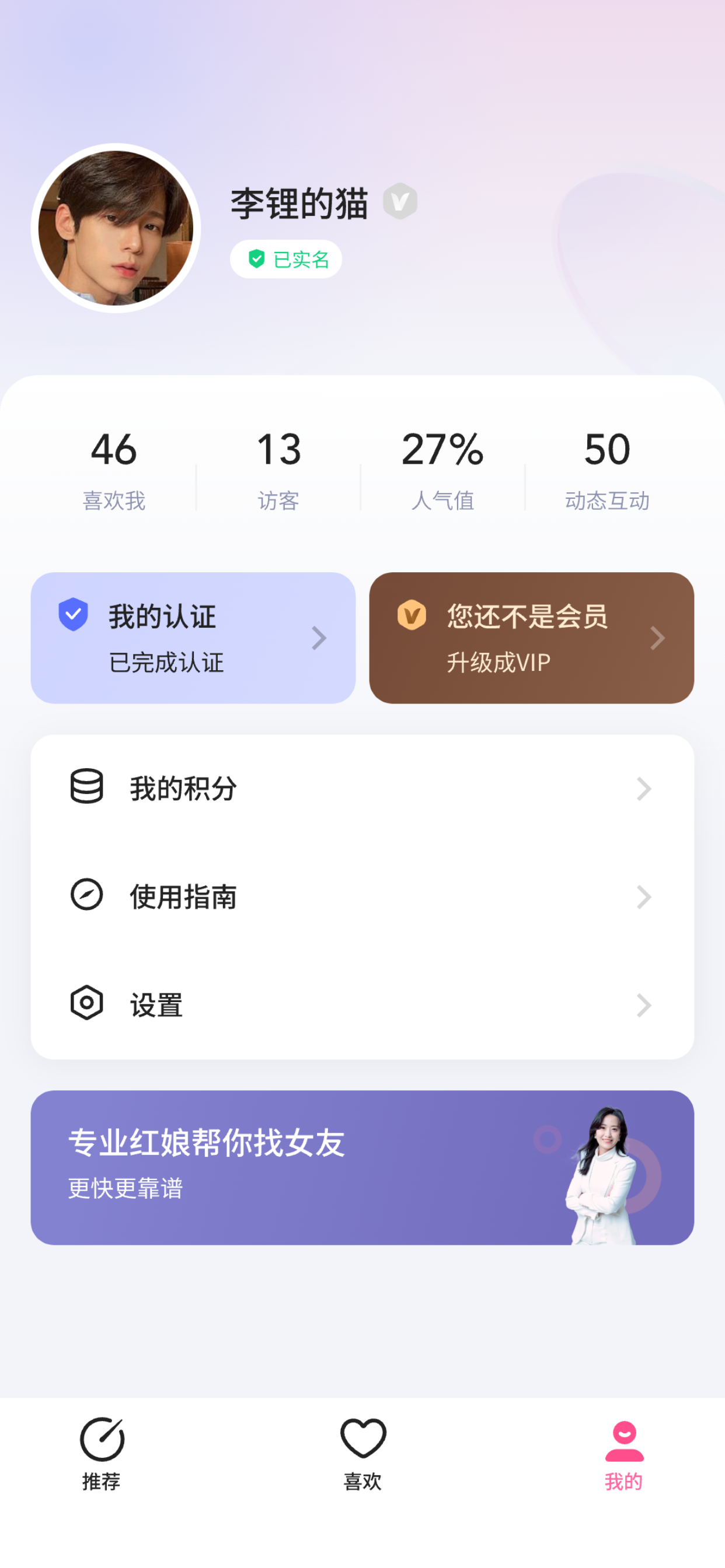 有恋