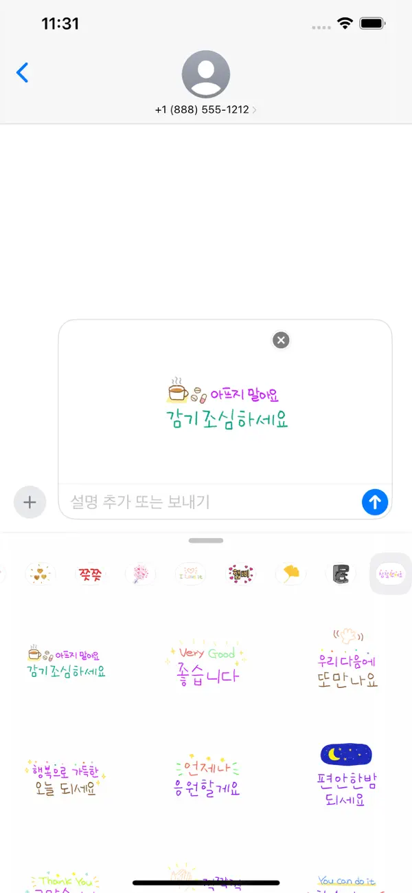 Screenshot #2 pour Handwriting Daily Talk2