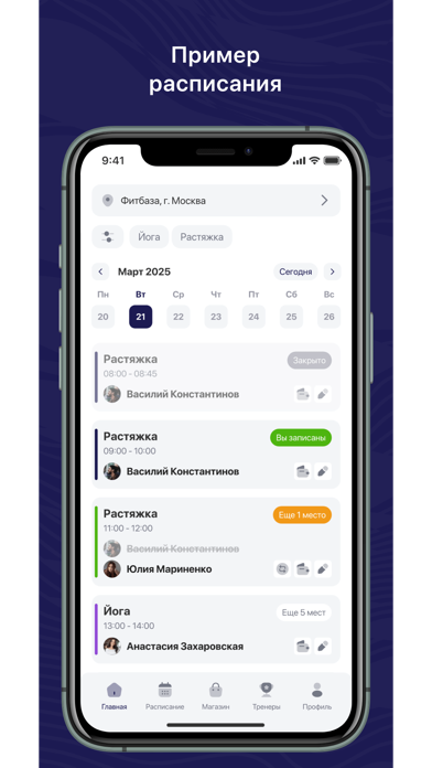 Natrium Fitness screenshot