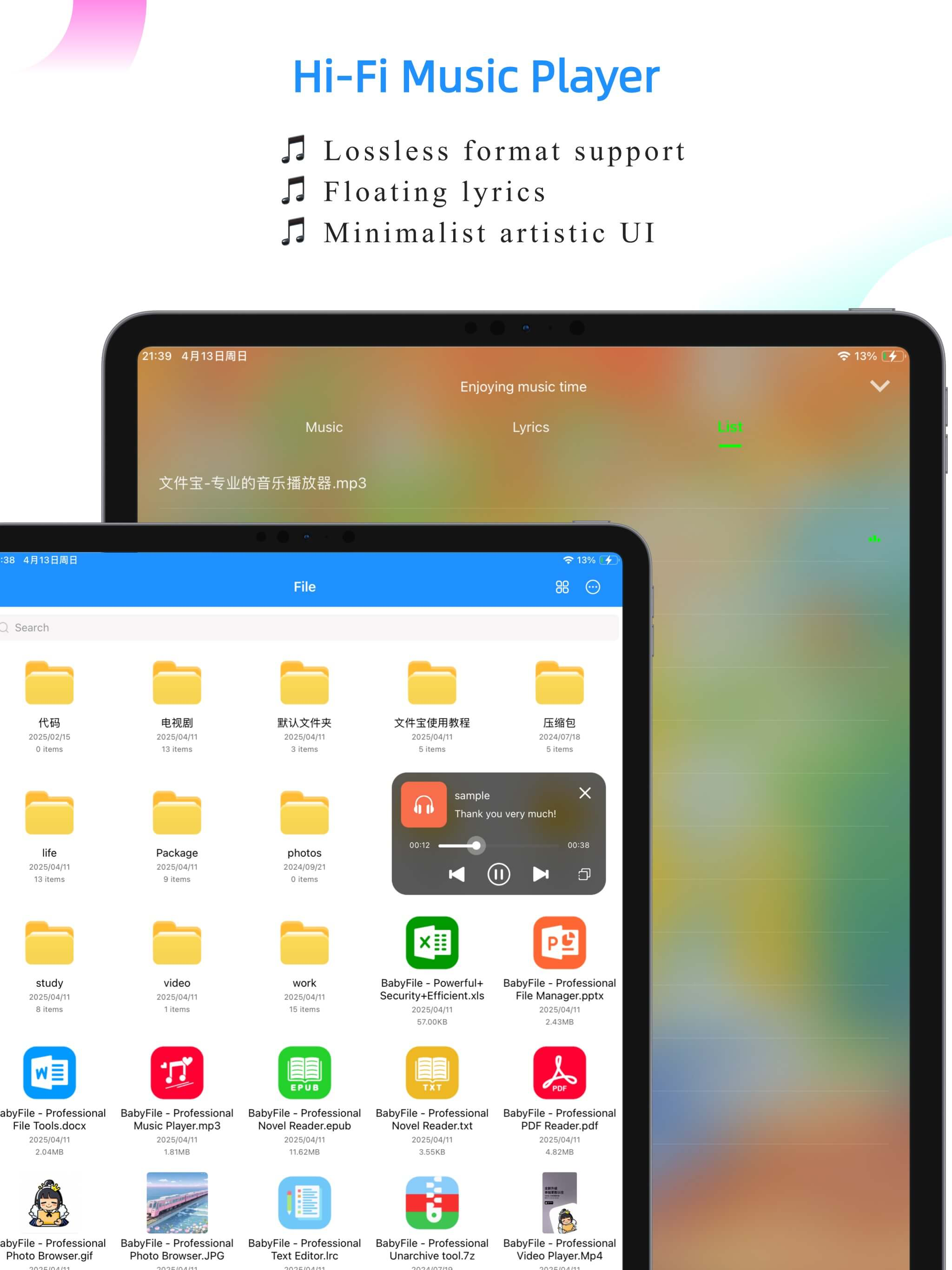 BabyFile: File Manager Pro screenshot 14