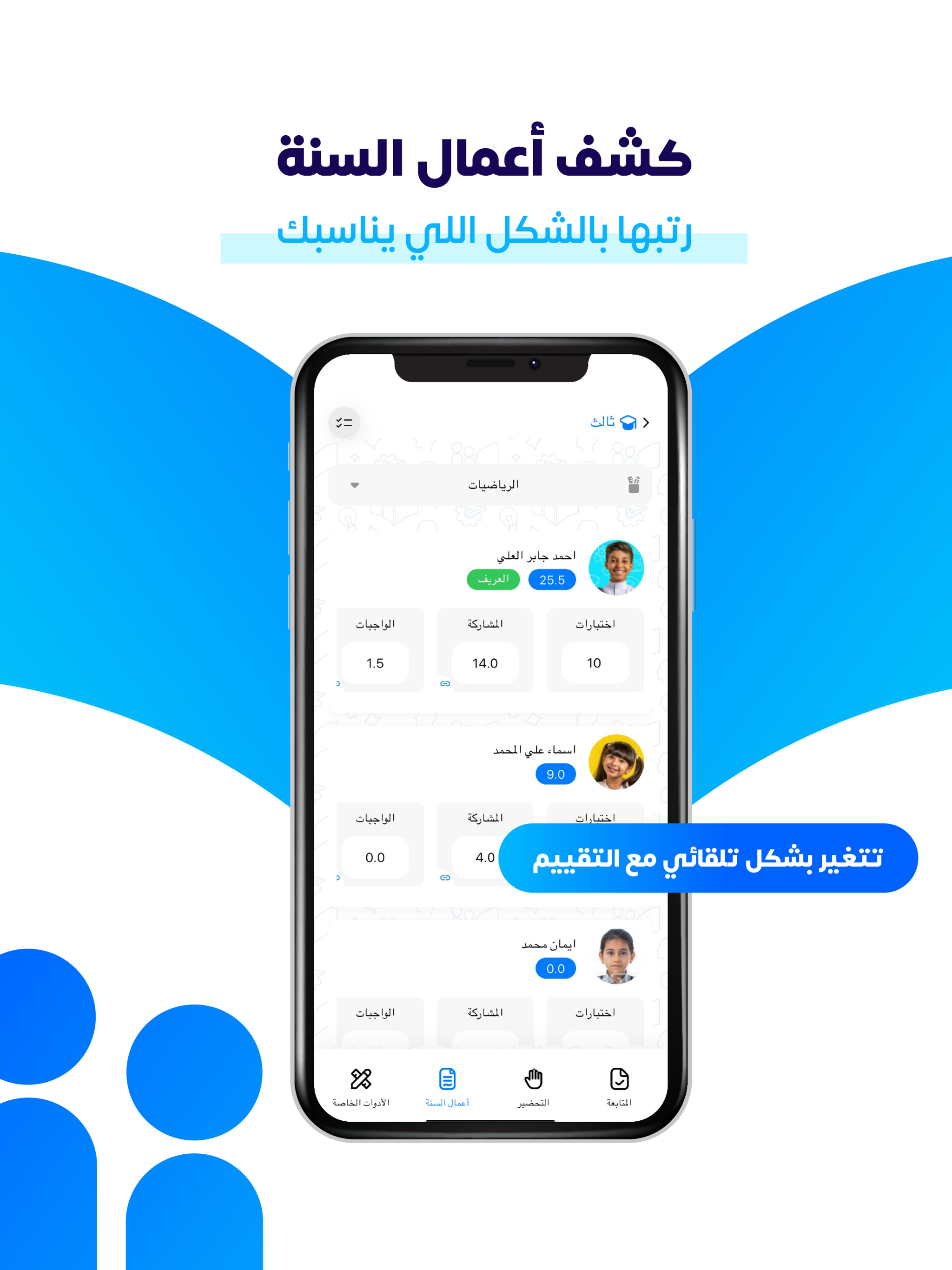 كشوف