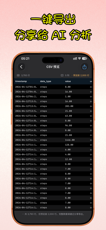 Health Data Export screenshot 3