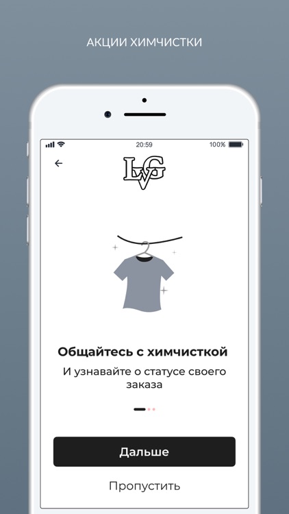 LAVAGGIO screenshot-6