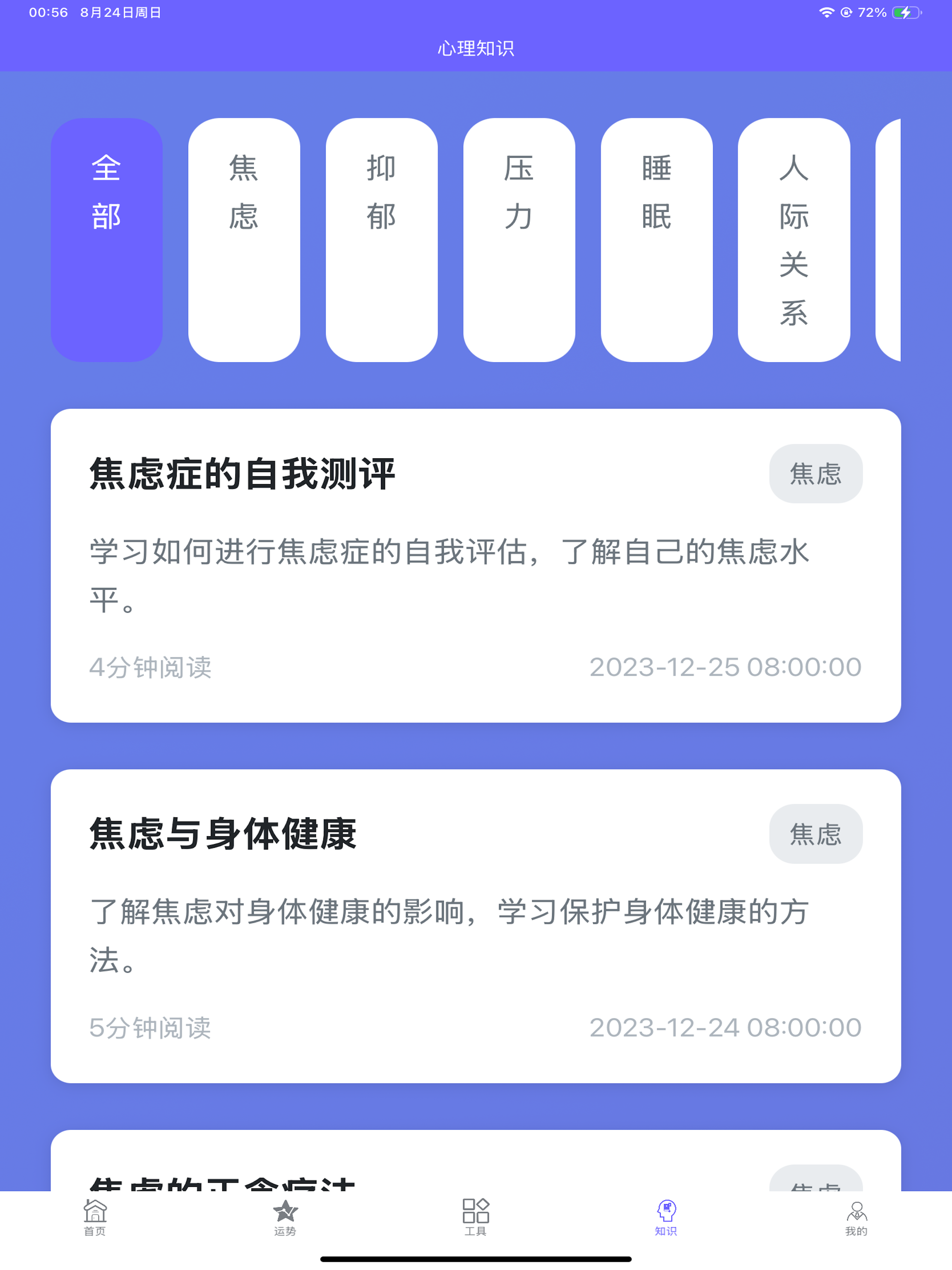 Mind Easy screenshot 7
