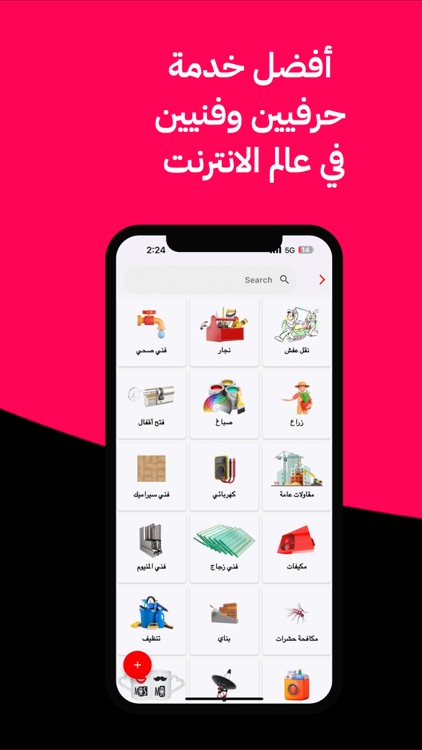 الوسيط الذكي [ مجلة إعلانات ]