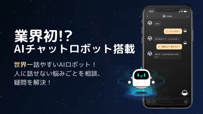 GRAVITY-心友ができる優しいSNS（チャット匿名通話）のおすすめ画像7