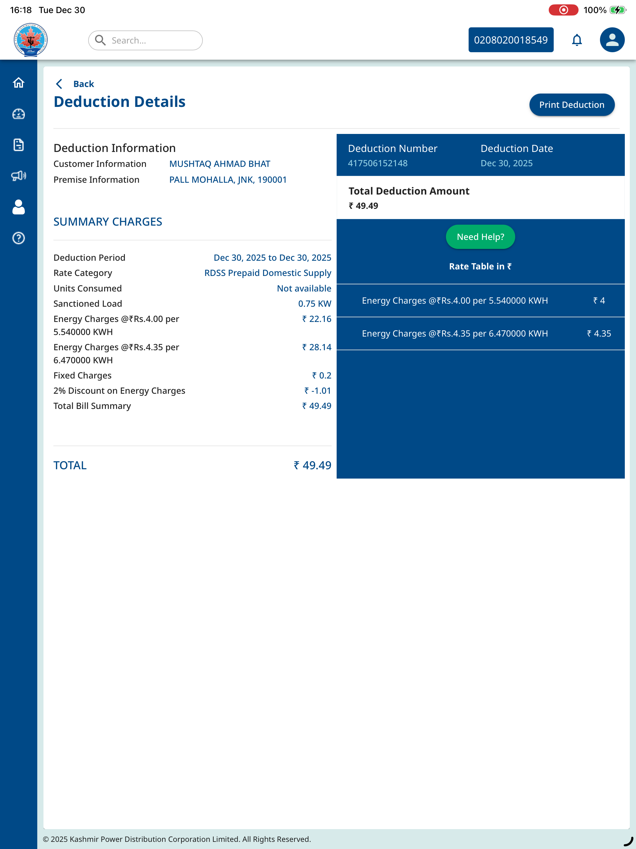 SmartBSPlus screenshot 17