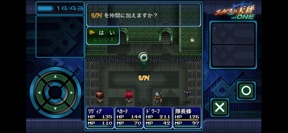 エルスの天秤One[Remaster] screenshot