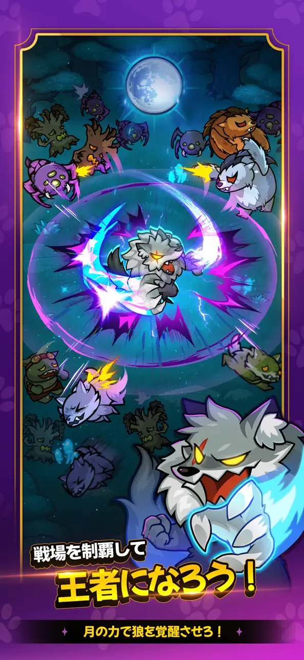 Go Go Wolf! iOS Mod IPA screenshot 3 - iOS game interface