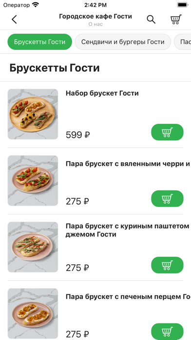 Аянами&Гости Screenshot