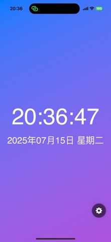 easyTimer screenshot