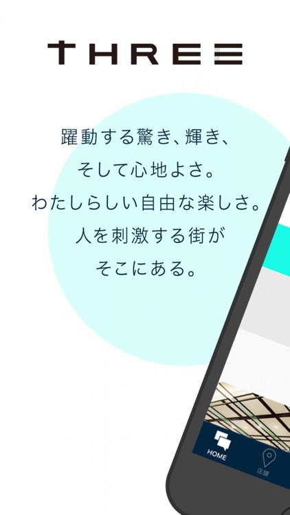 THREE - スリーお買い物アプリ