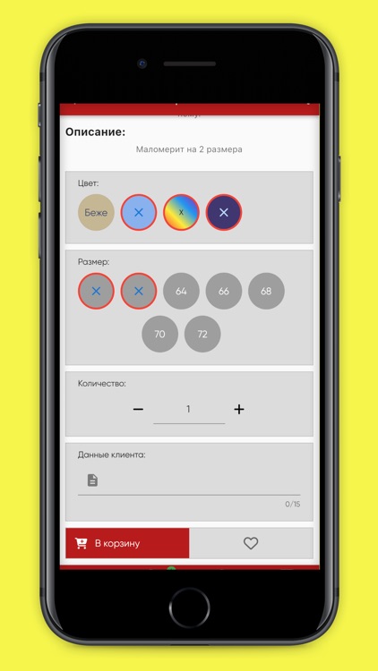 Садовод.Сити - опт и розница. screenshot-4