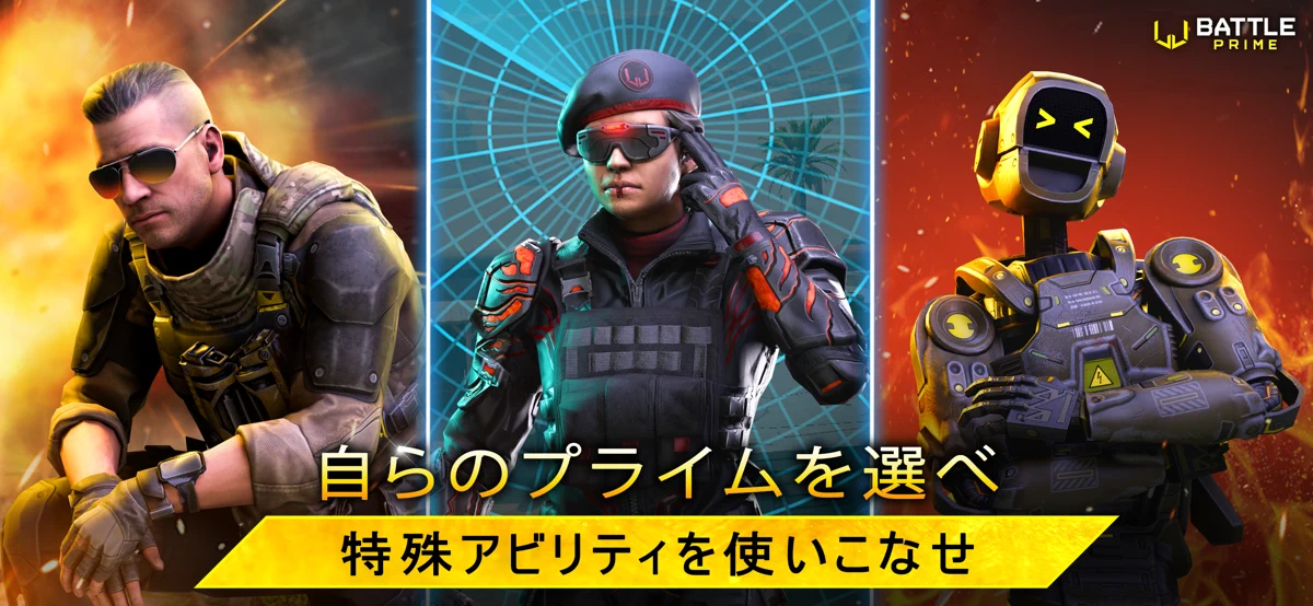 Battle Prime: Modern War Game screenshot 4