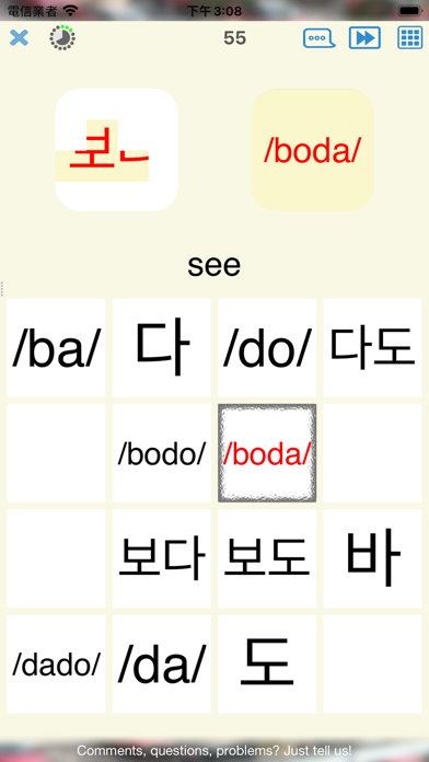 Hangul - learn Korean alphabet