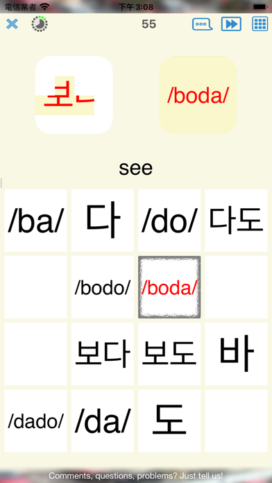 Hangul - learn Korean alphabet Screenshot