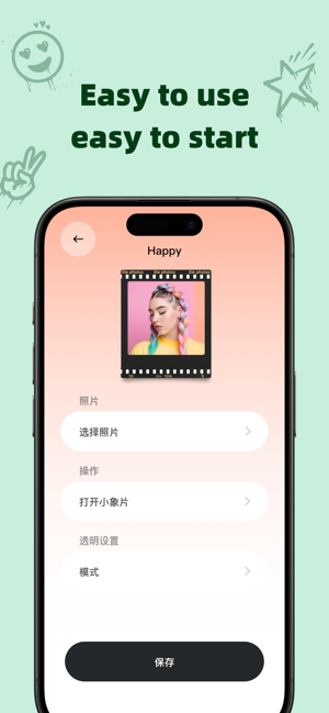‎ElePhotos Screenshot