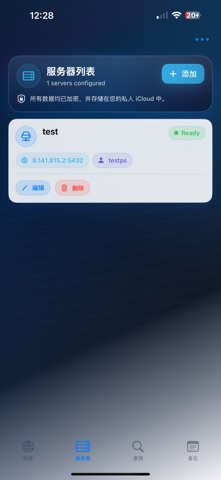 PostgreSQL365 screenshot