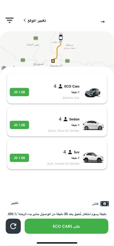 EasyrideJo User screenshot