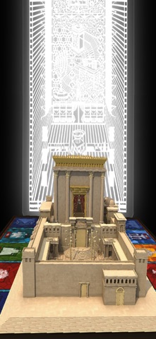 Mishkan screenshot