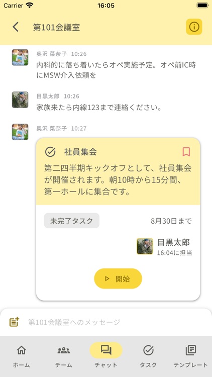 ClipCrow screenshot-4
