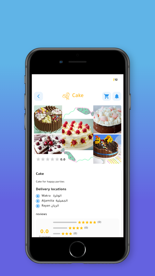 #3. One Touch Events (iOS) 由: Mohamed Hashem