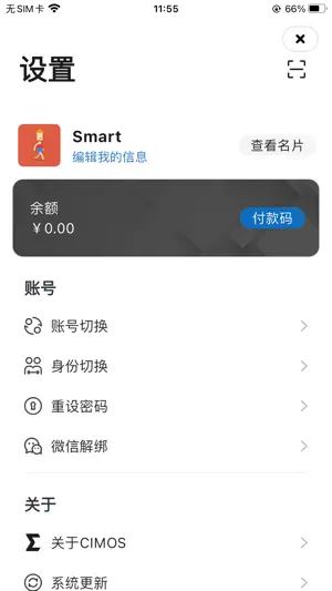 CIMOS鸿书 screenshot 4