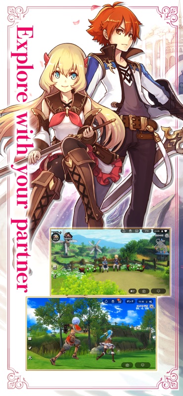 Alchemia Story screenshot 5