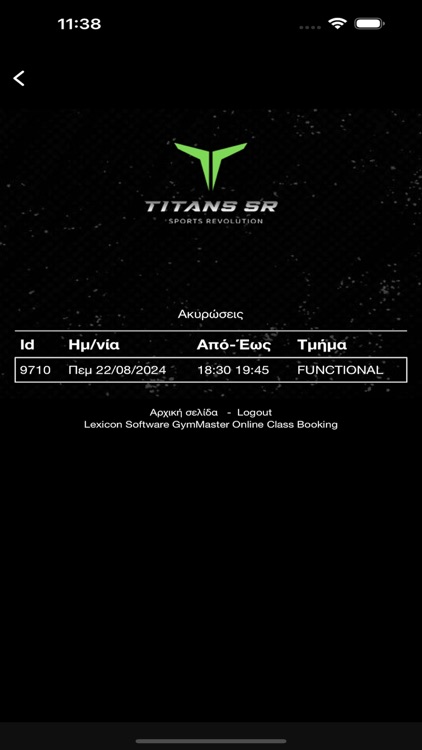 Titan Sr screenshot-6