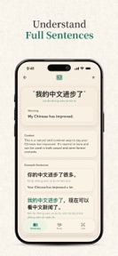 Jade - Learn Chinese screenshot