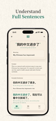 Jade - Learn Chinese screenshot