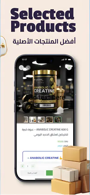 Rehlatac screenshot 4