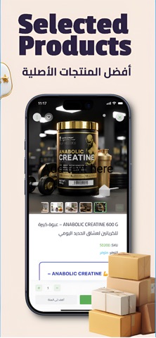 Rehlatac screenshot