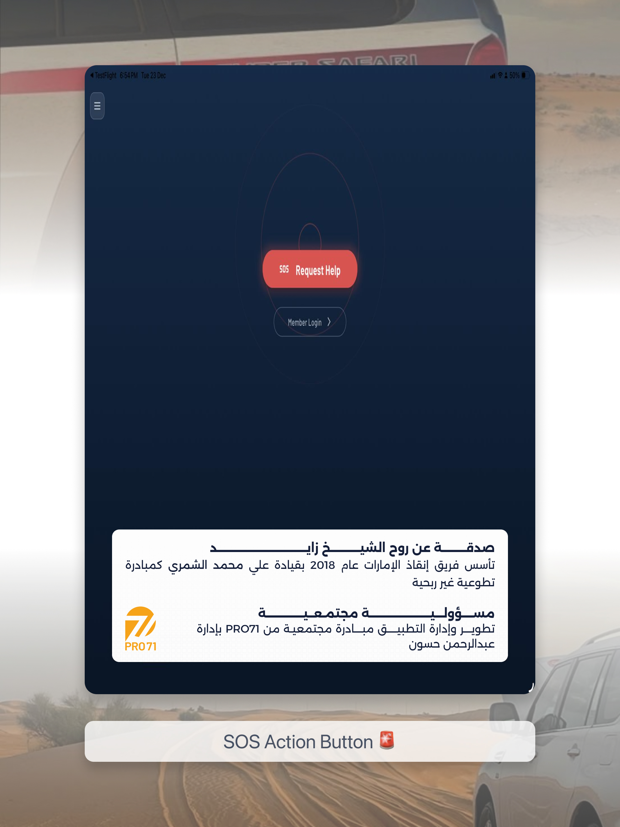 https://is1-ssl.mzstatic.com/image/thumb/PurpleSource211/v4/93/65/f5/9365f577-60fc-c023-ffc5-e28d99217723/iPad_13__-_2.jpg/2064x2752.png
