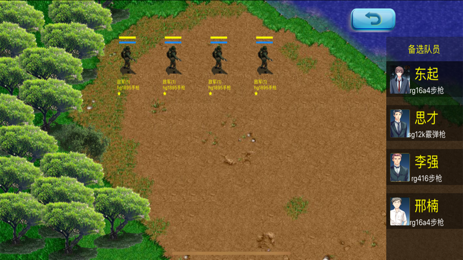 #9. 推理恋爱:高自由度养成galgame (iOS) بواسطة: 沐源 李