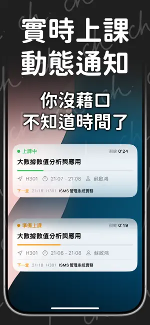 CLUT 自己人 screenshot 1